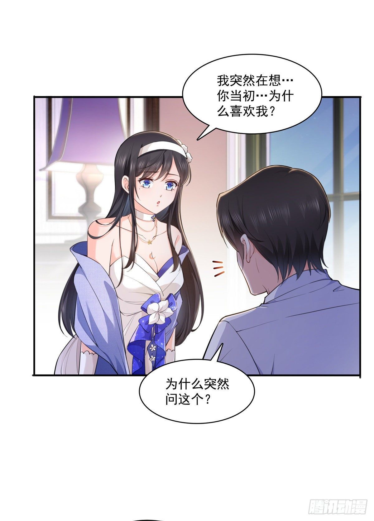 第247话  爲什麽喜欢我11