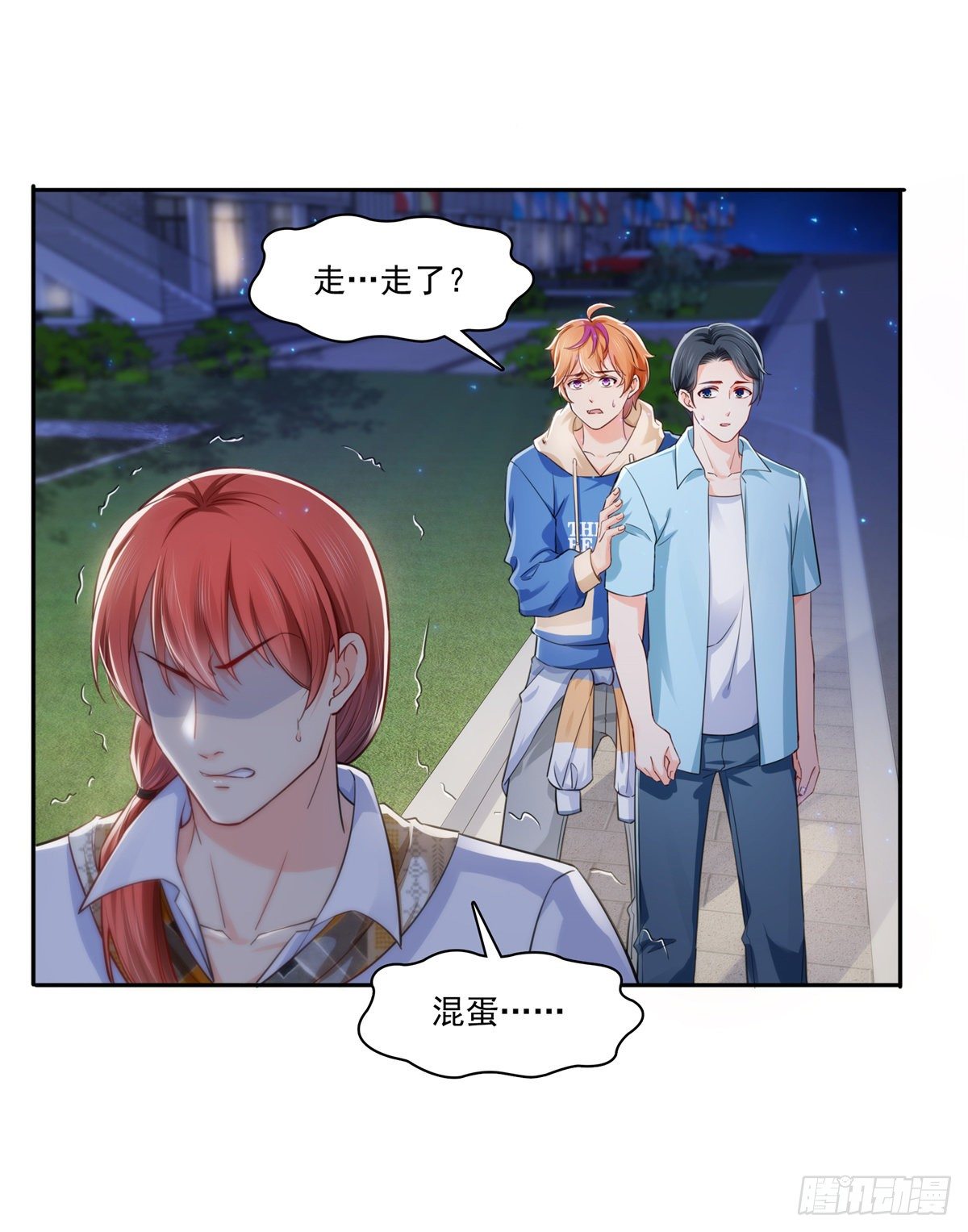 第233话 回我们的家32