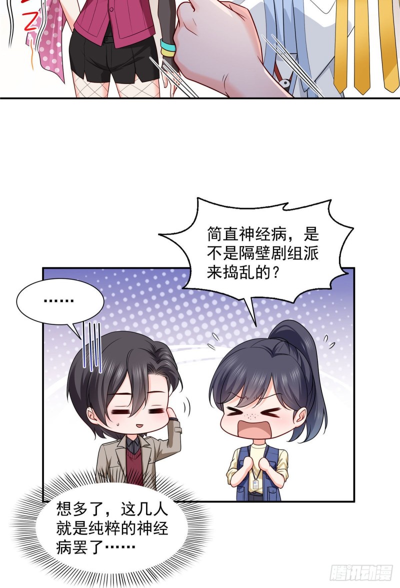第一百六十话世界因爲有你才美好14