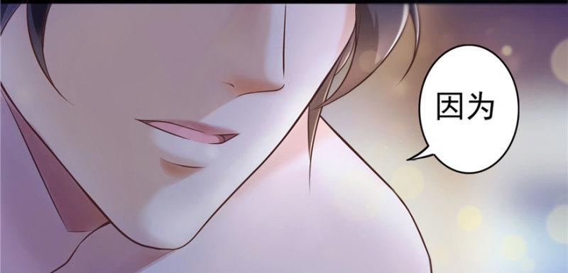 第一话 还逃吗？19