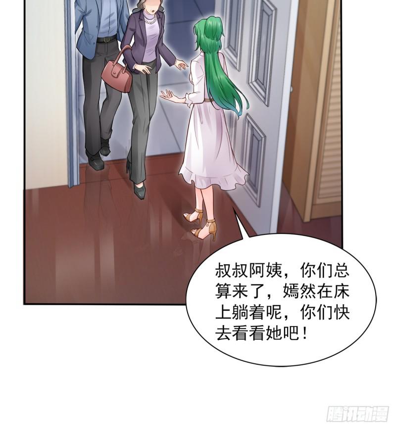 第四十一话 解除婚约36