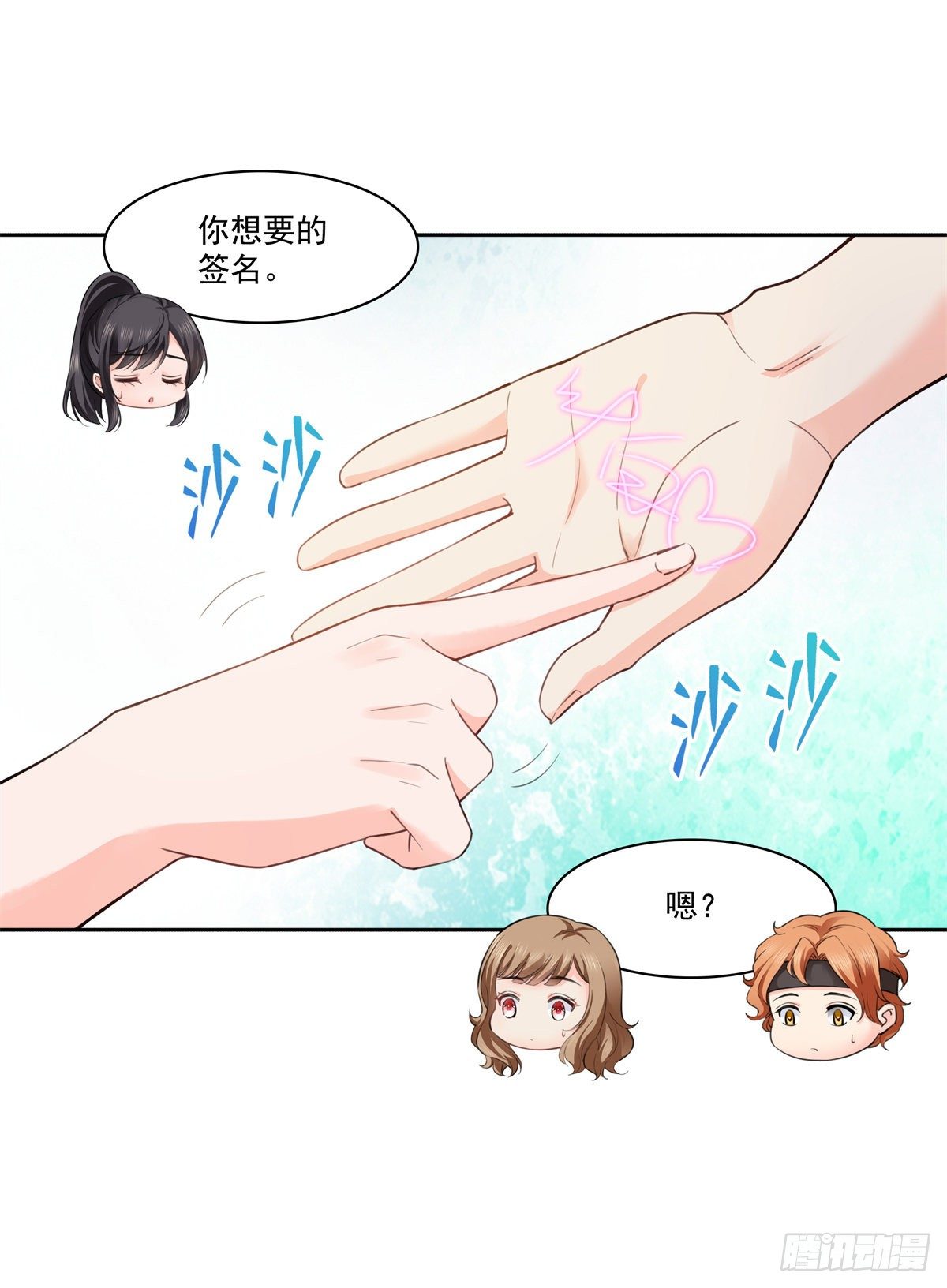 第227话  裙子，粉色的7