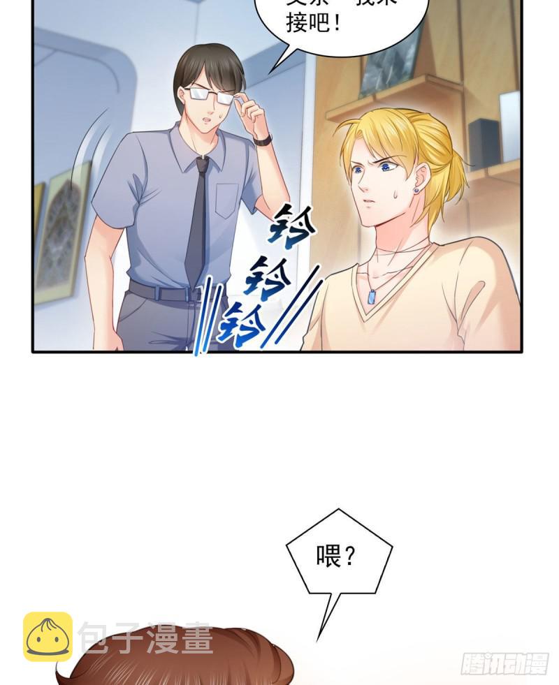 第六十八话 大明星的灾难38