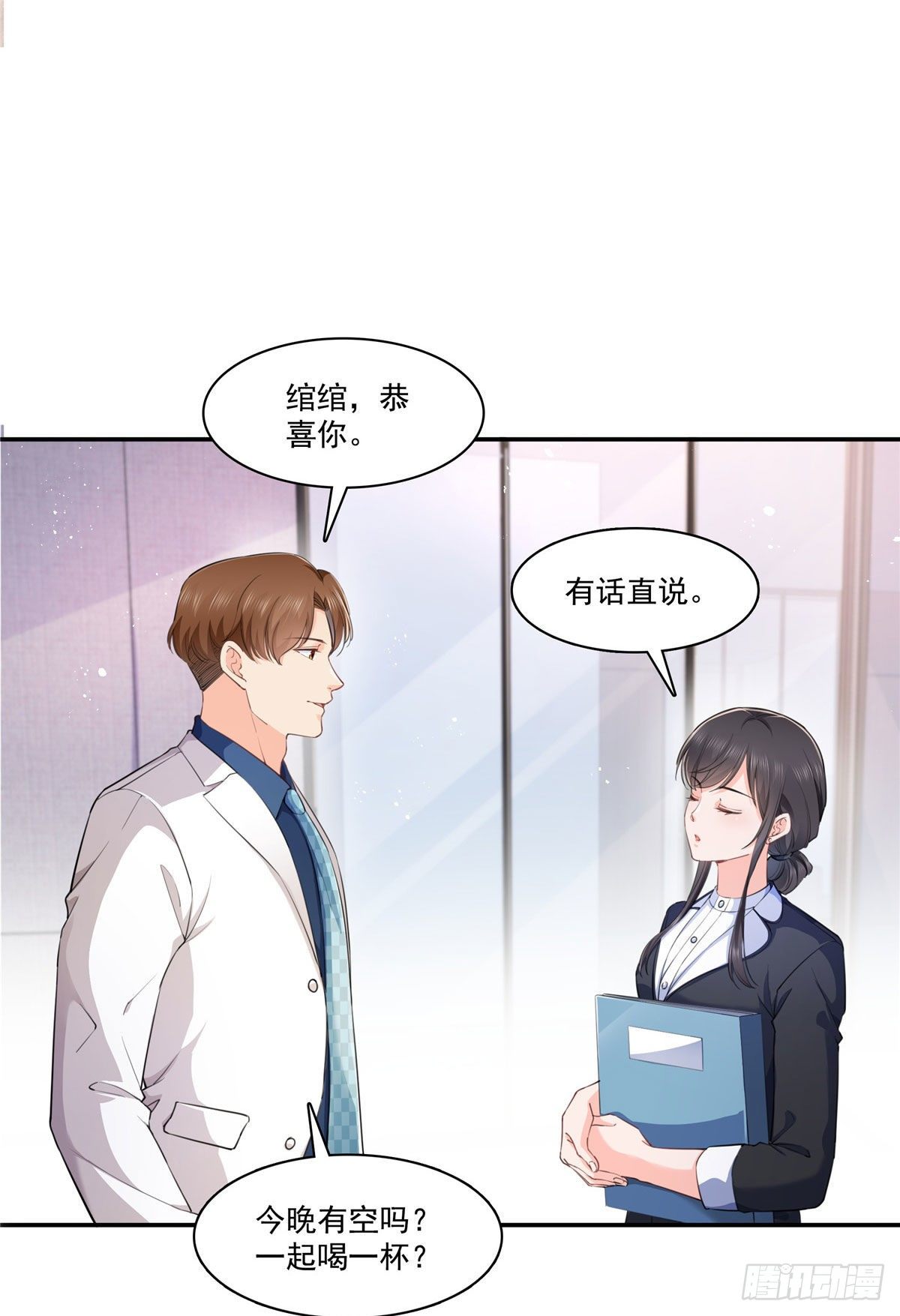 第247话  爲什麽喜欢我30