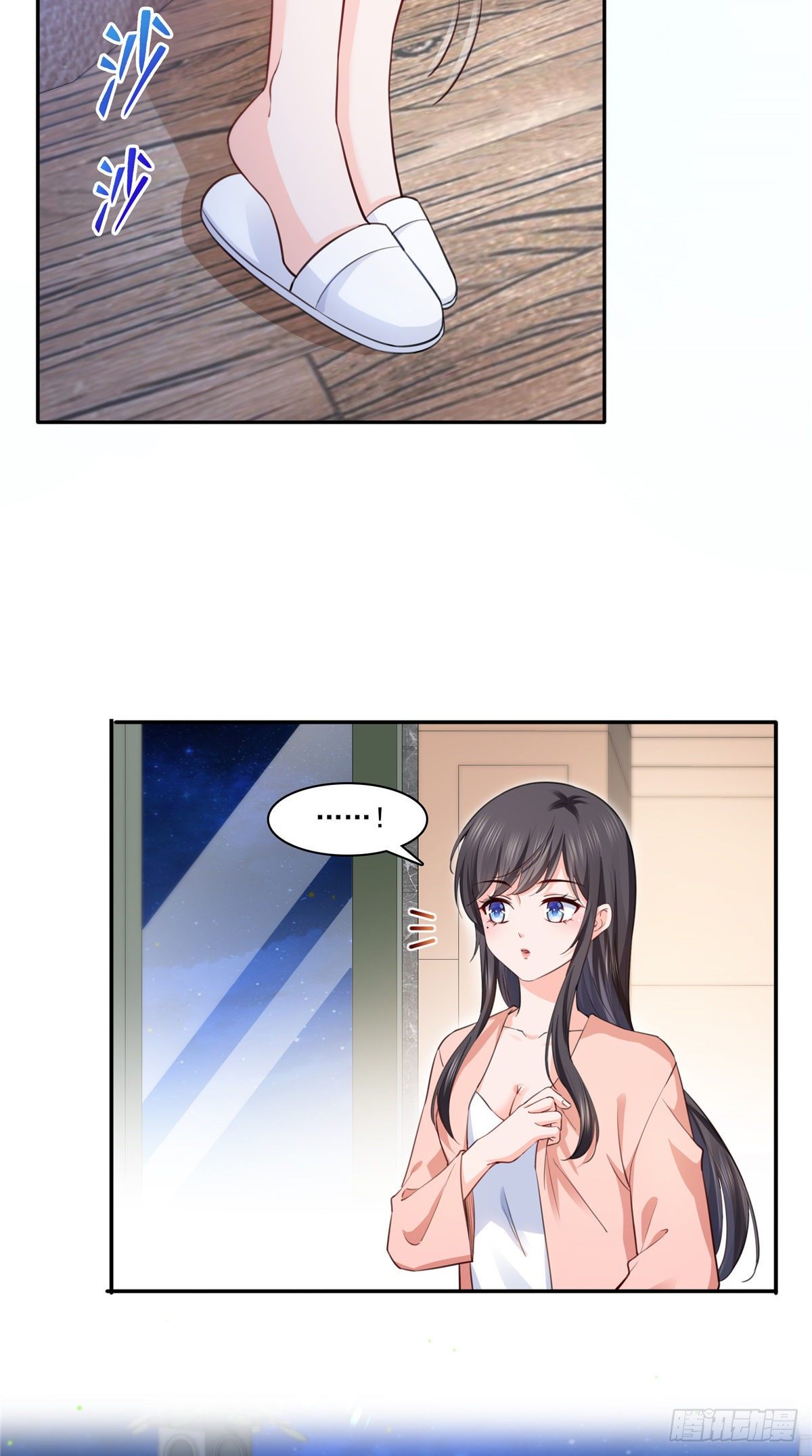 第196话 这是无忧？13