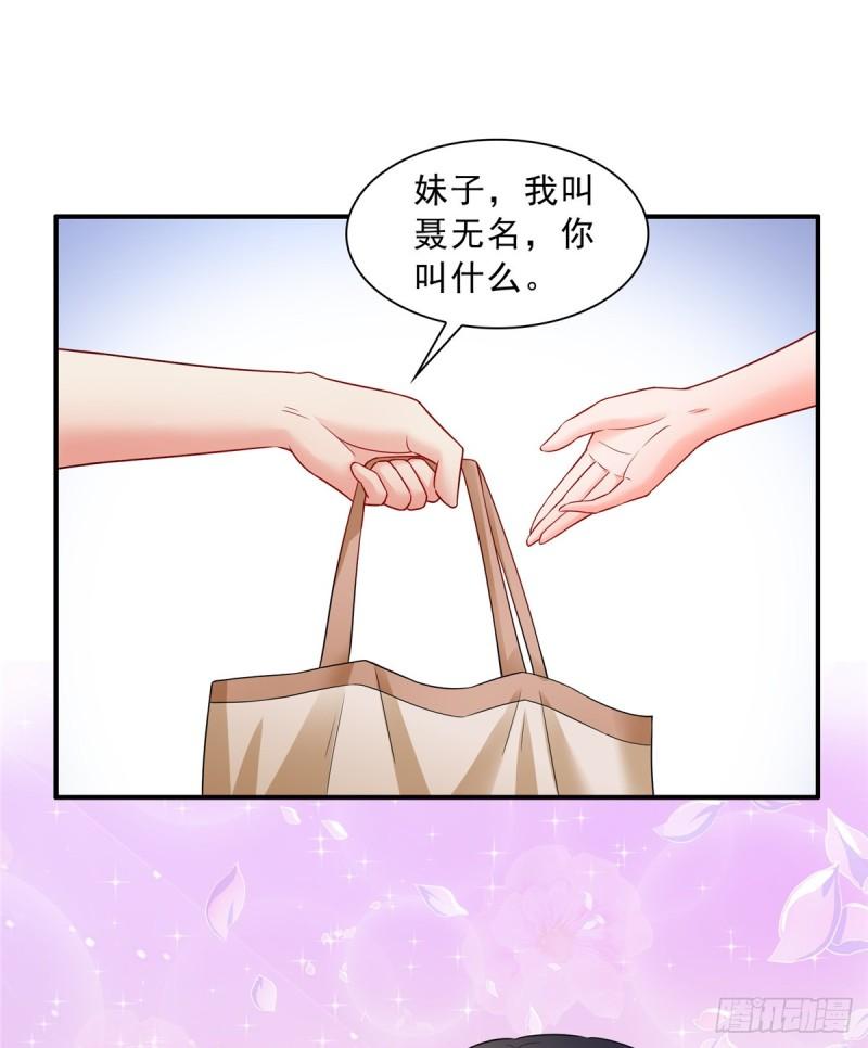 第八十话 聂无名26