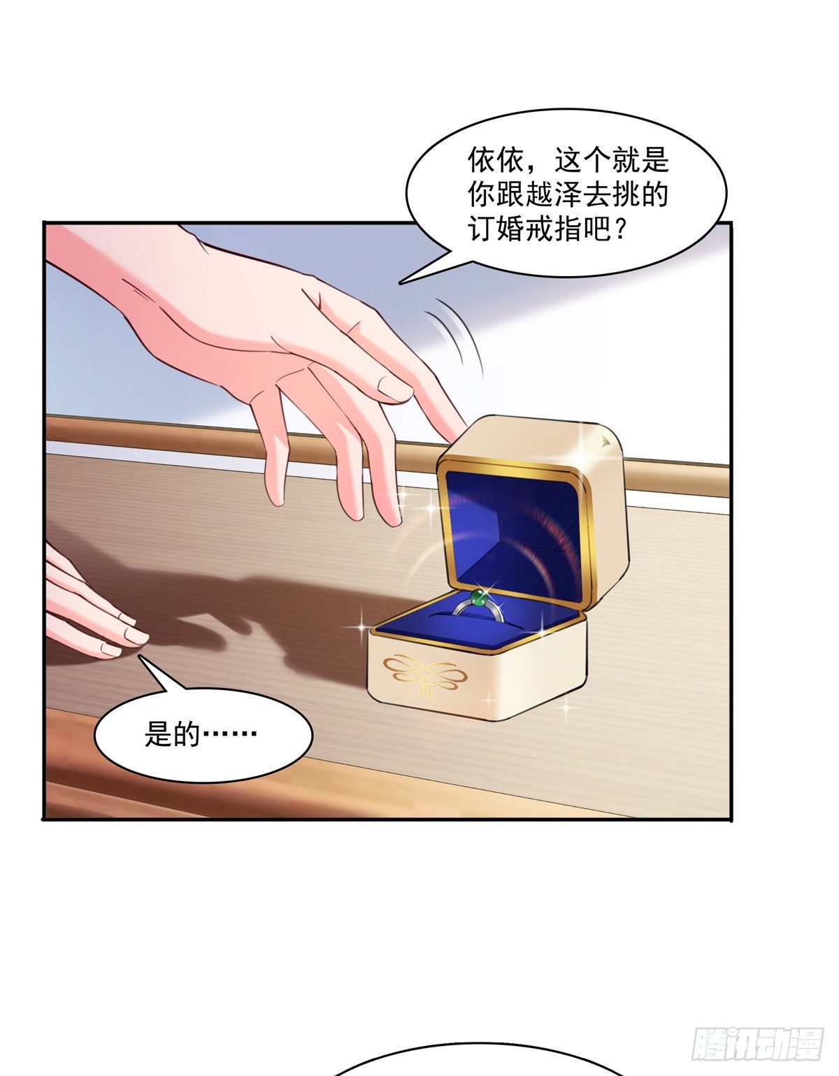 第220话 帮我换17