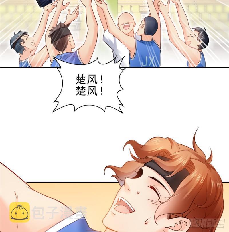 第四十五话 惊喜成惊吓2