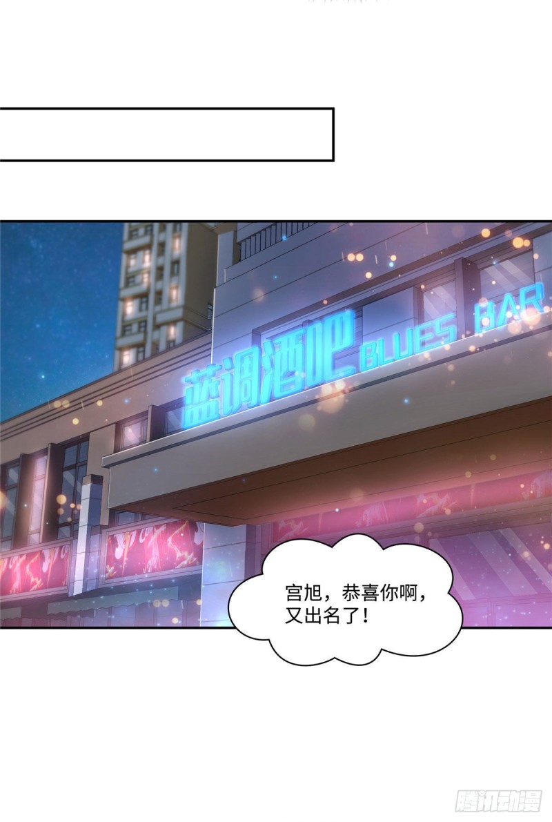 第一百五十五话 真心话大冒险14