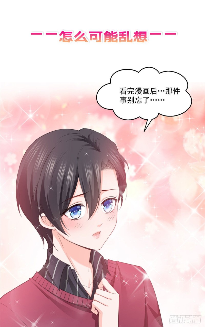 第一百六十话世界因爲有你才美好34