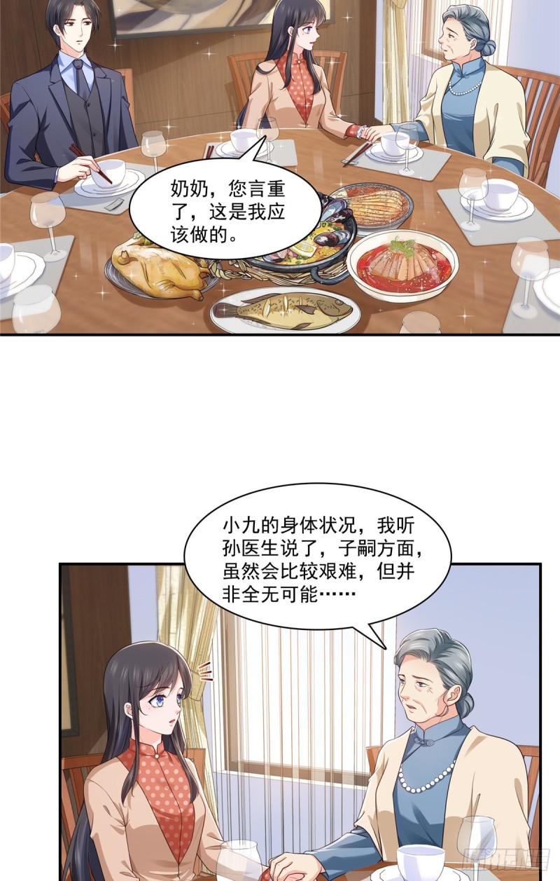 第185话  小魔头驾到2