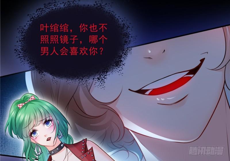 第四十话 同意合作50