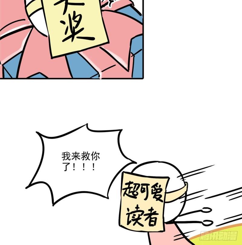 第八十八话 如临大敌54