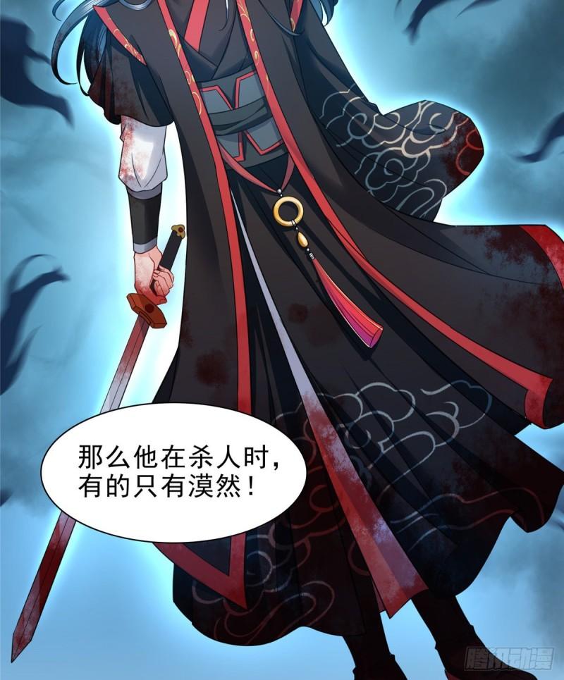 第一百一十四话 调教大醋王3