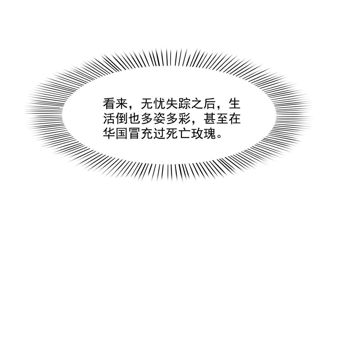 第274话  给纪皇戴绿帽35