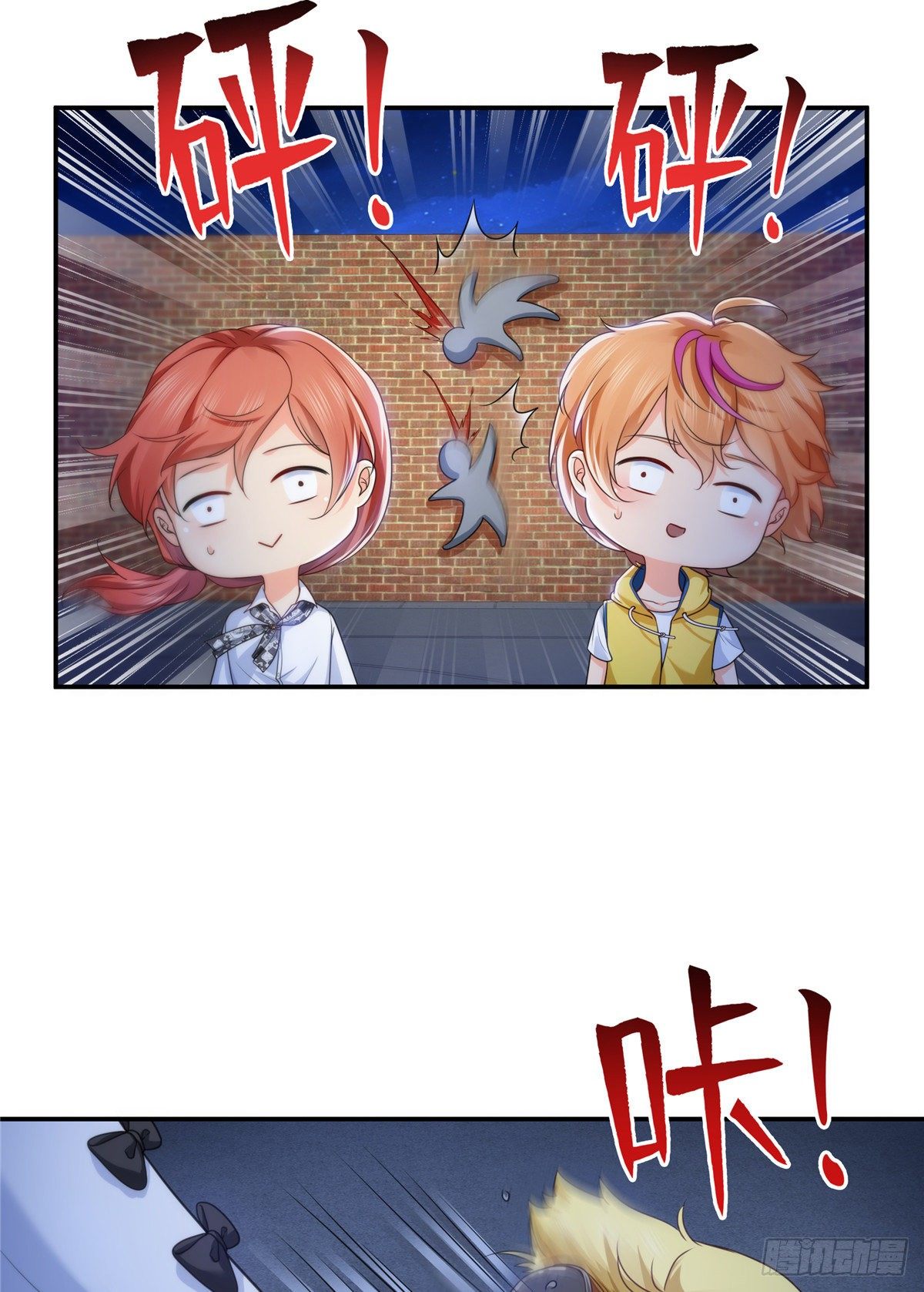 第206话 有本事就来打他啊！19