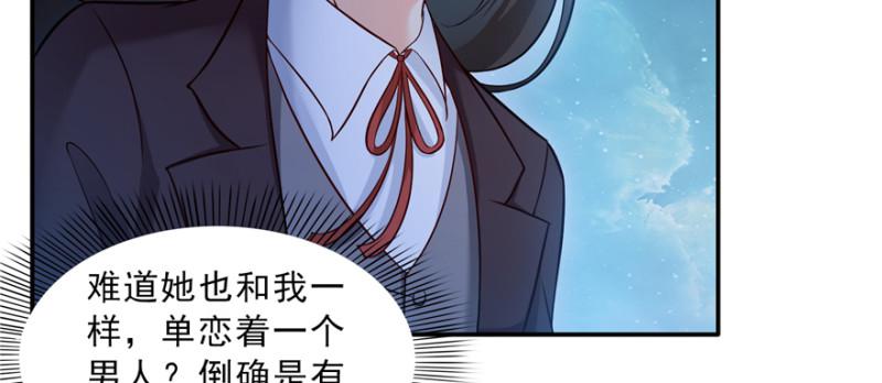 第三十八话 什麽情况？115