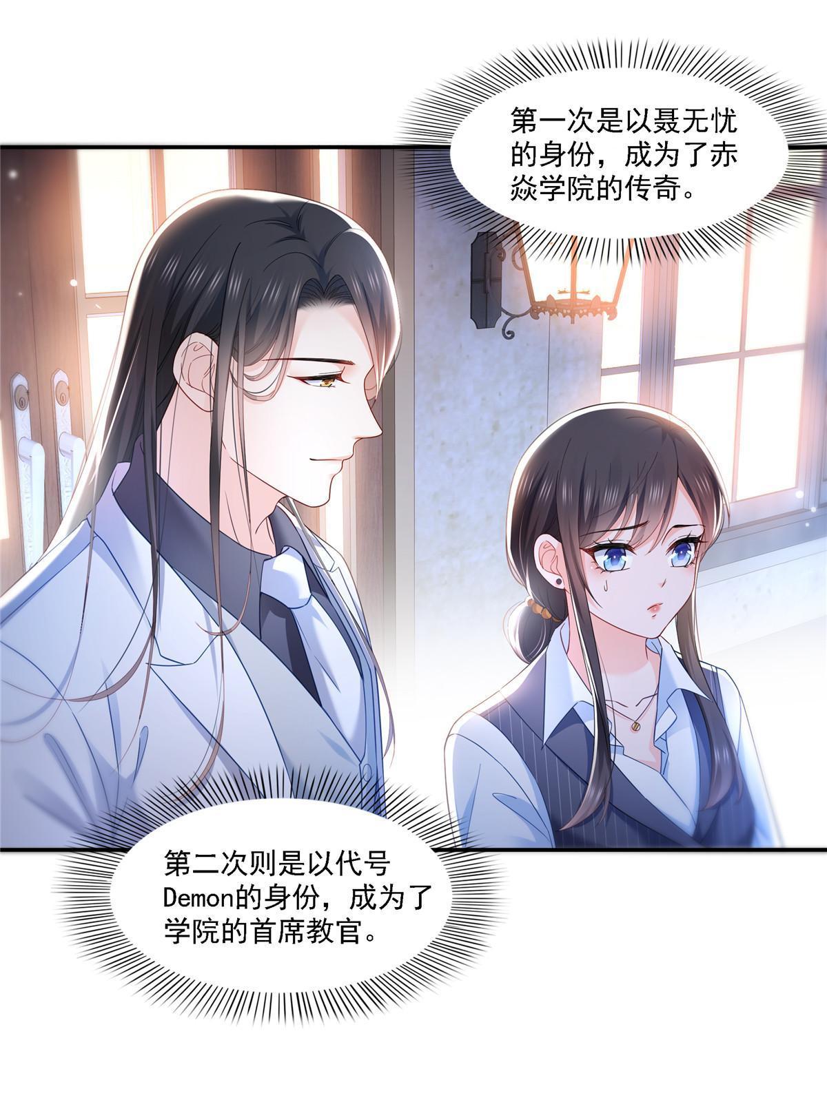 第302话 少吃点肉26