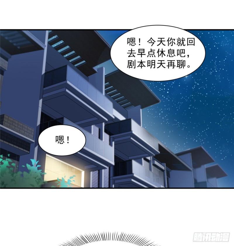第九十六话 苦肉计14