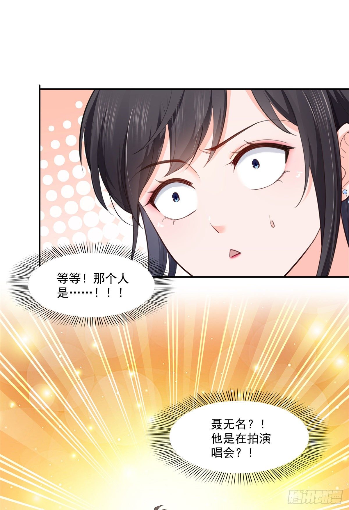 第258话 唱给你一个人的歌15