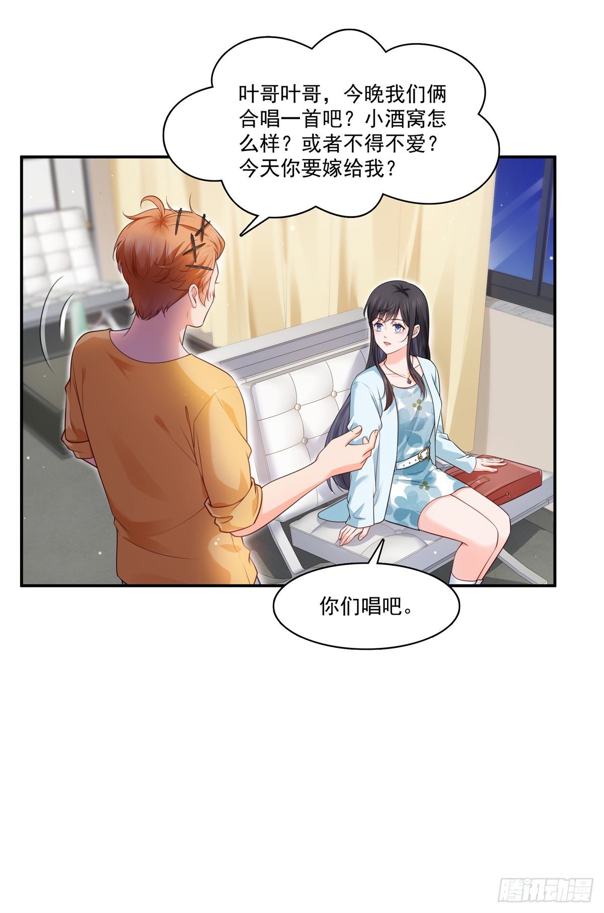 第257话 又不是我想听24