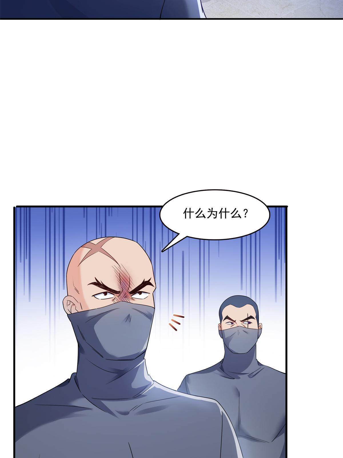 第287话  如怪物般强大！21