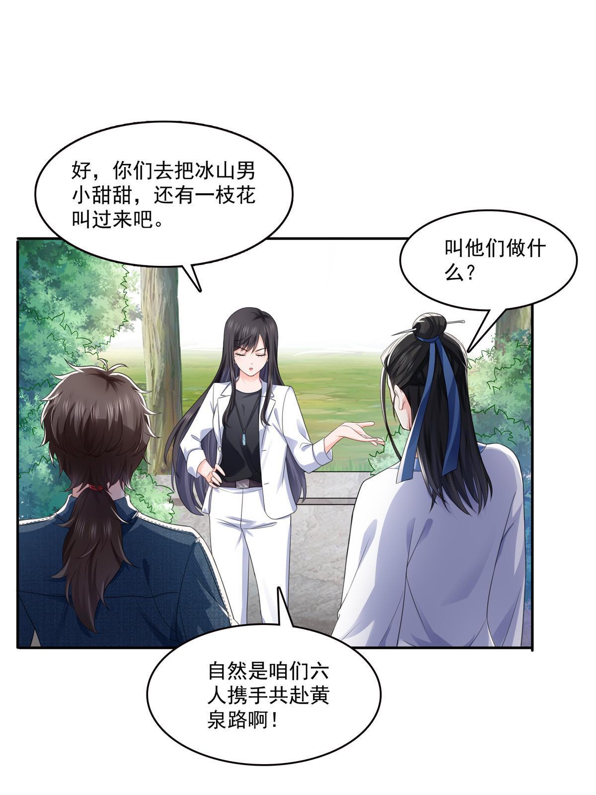 293 司氏古族2