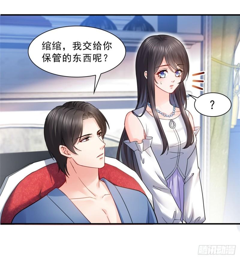 第一百一十一话 苏醒38