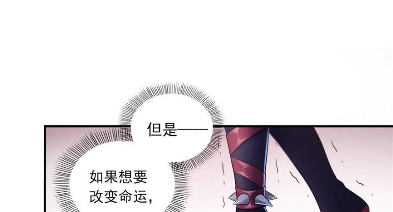 第二话 牡丹花下死131