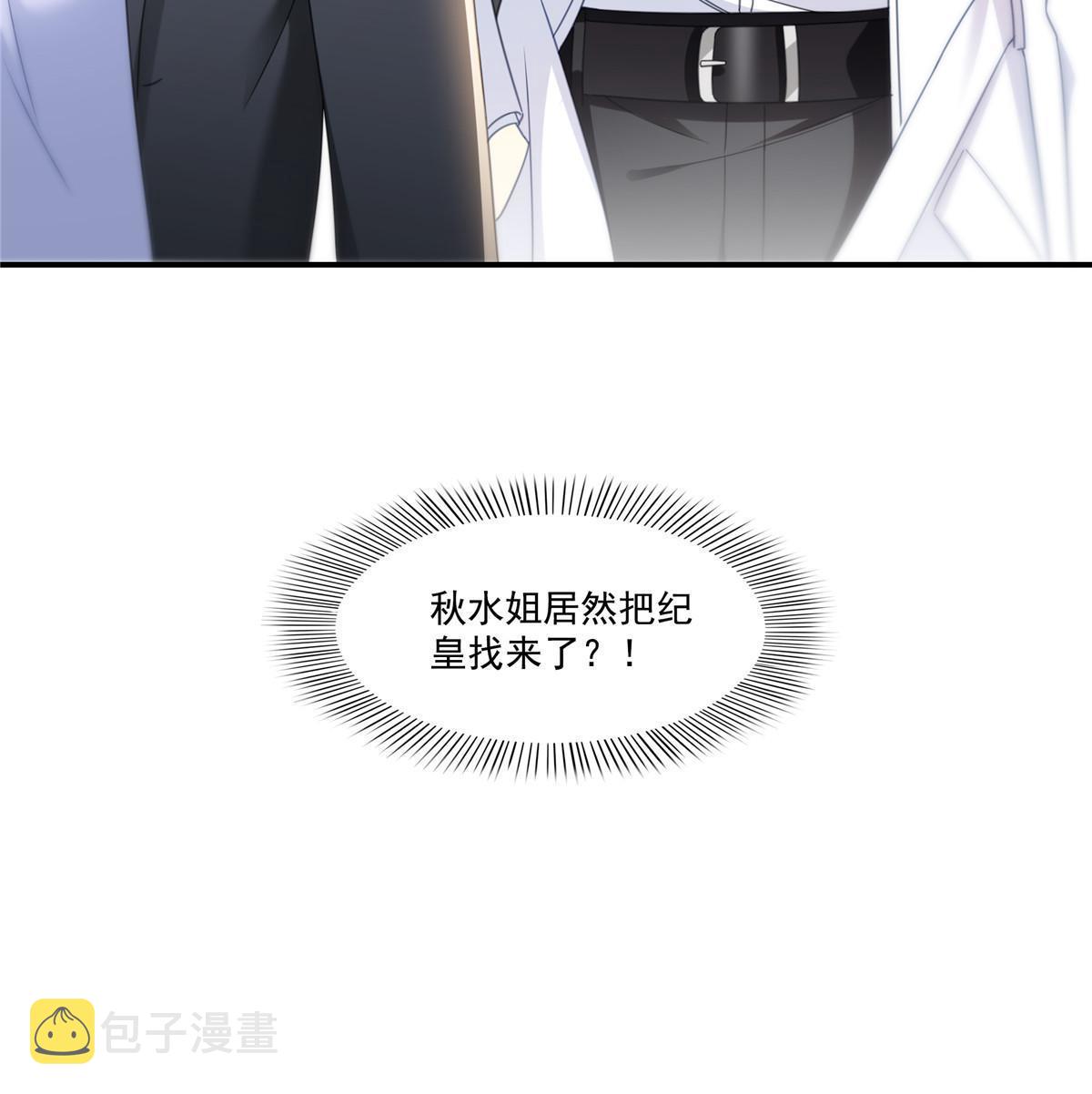 第307话 先礼後兵45
