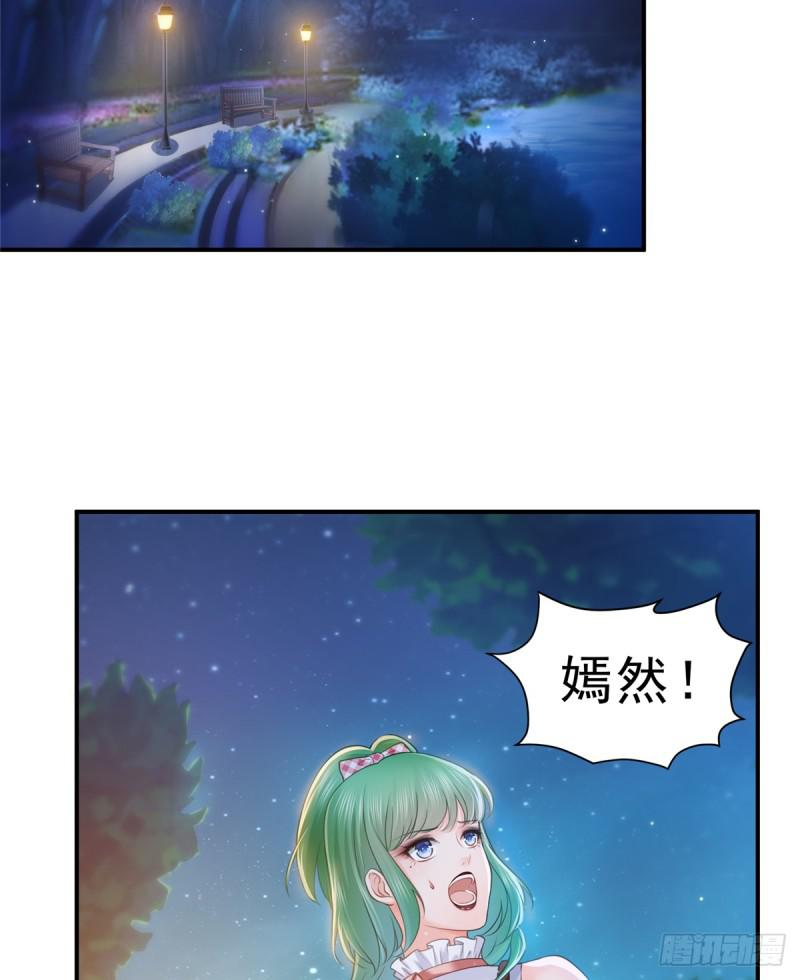 第五十六话 绝世无双30