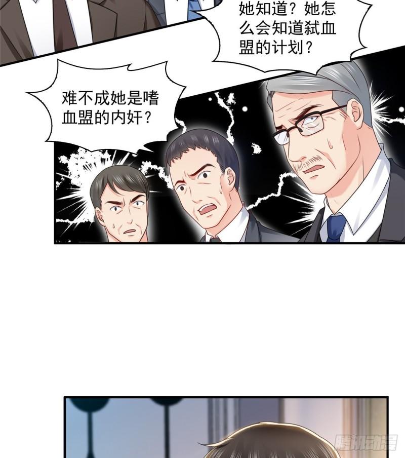 第一百一十话 唯一的信任39