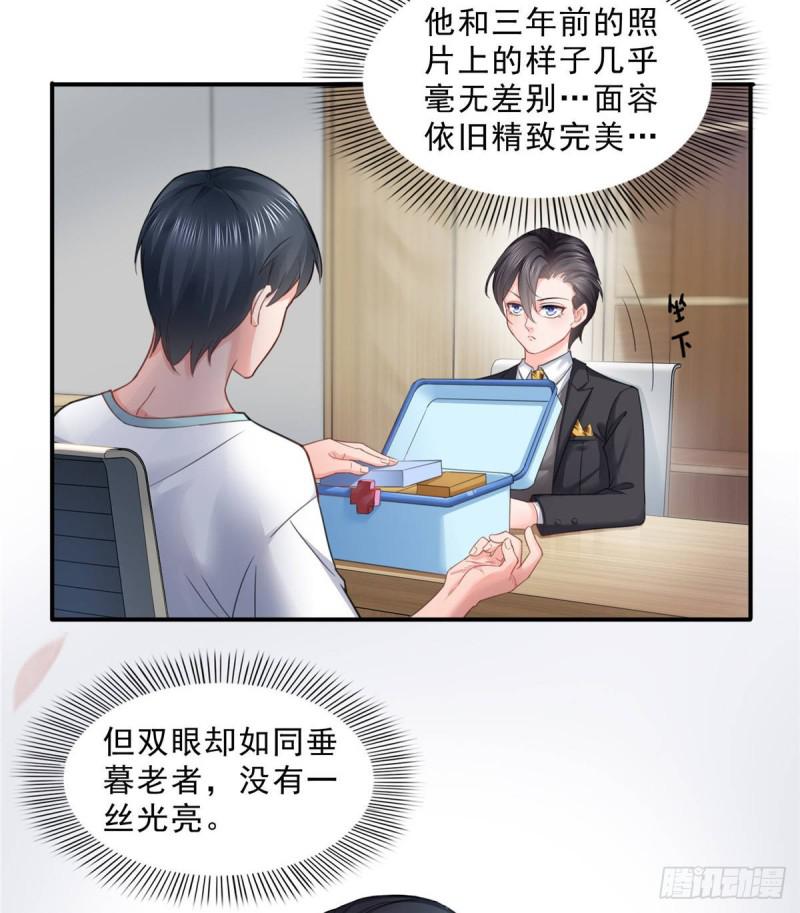 第七十五话 尊严21