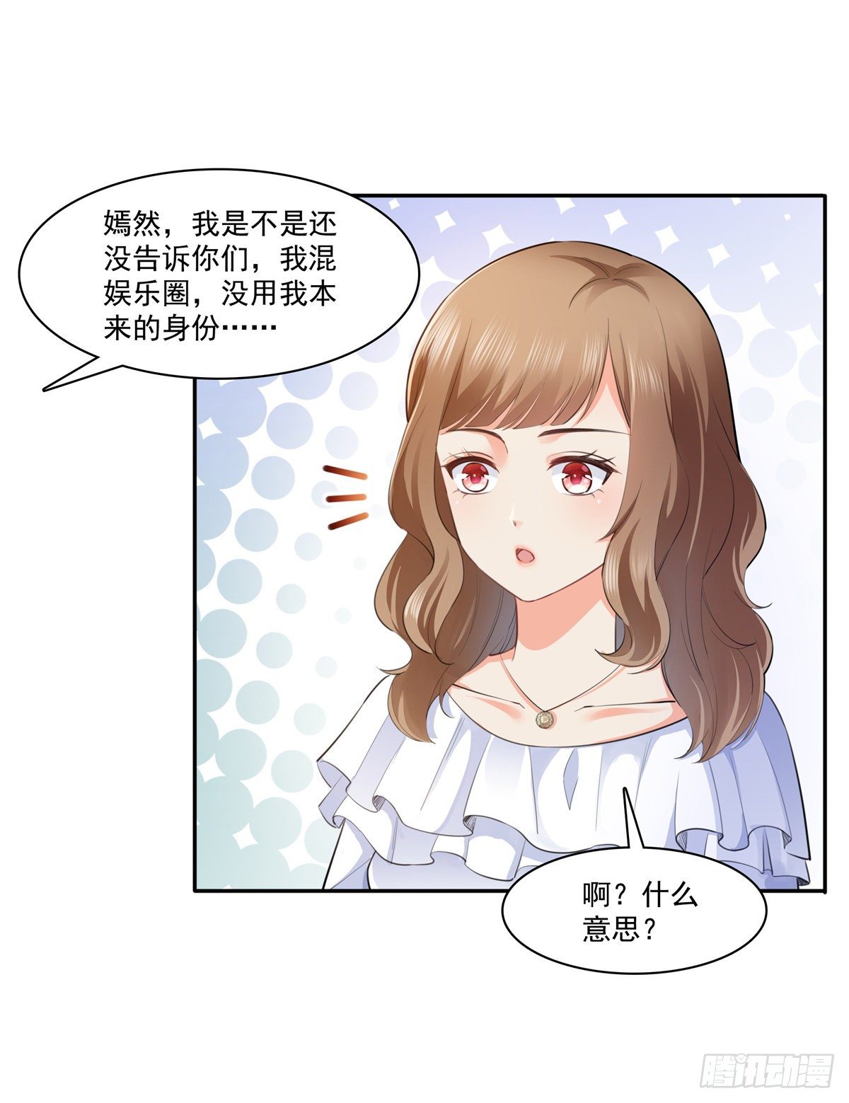 第227话  裙子，粉色的5