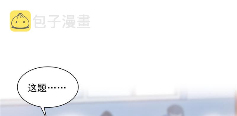第三十六话 我会负责到底！1