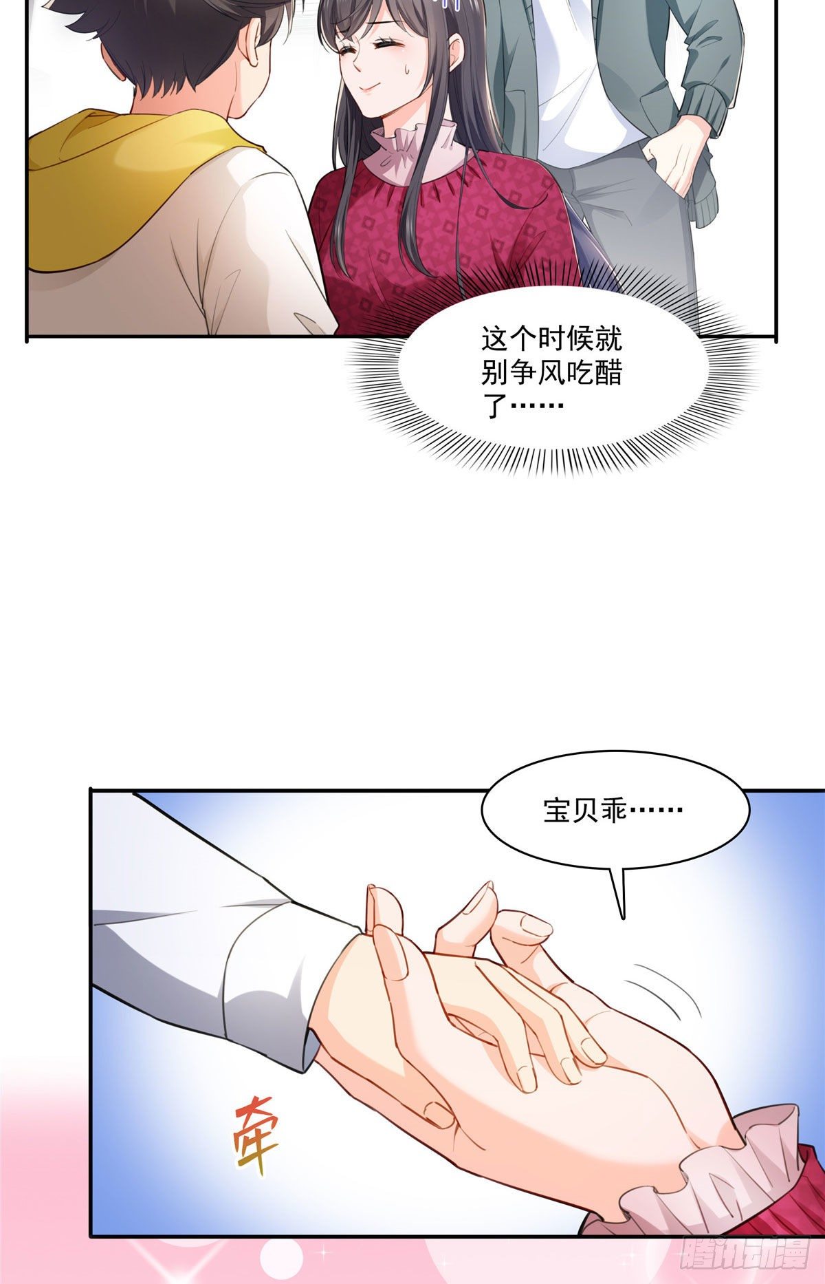 第251话  远大目标3