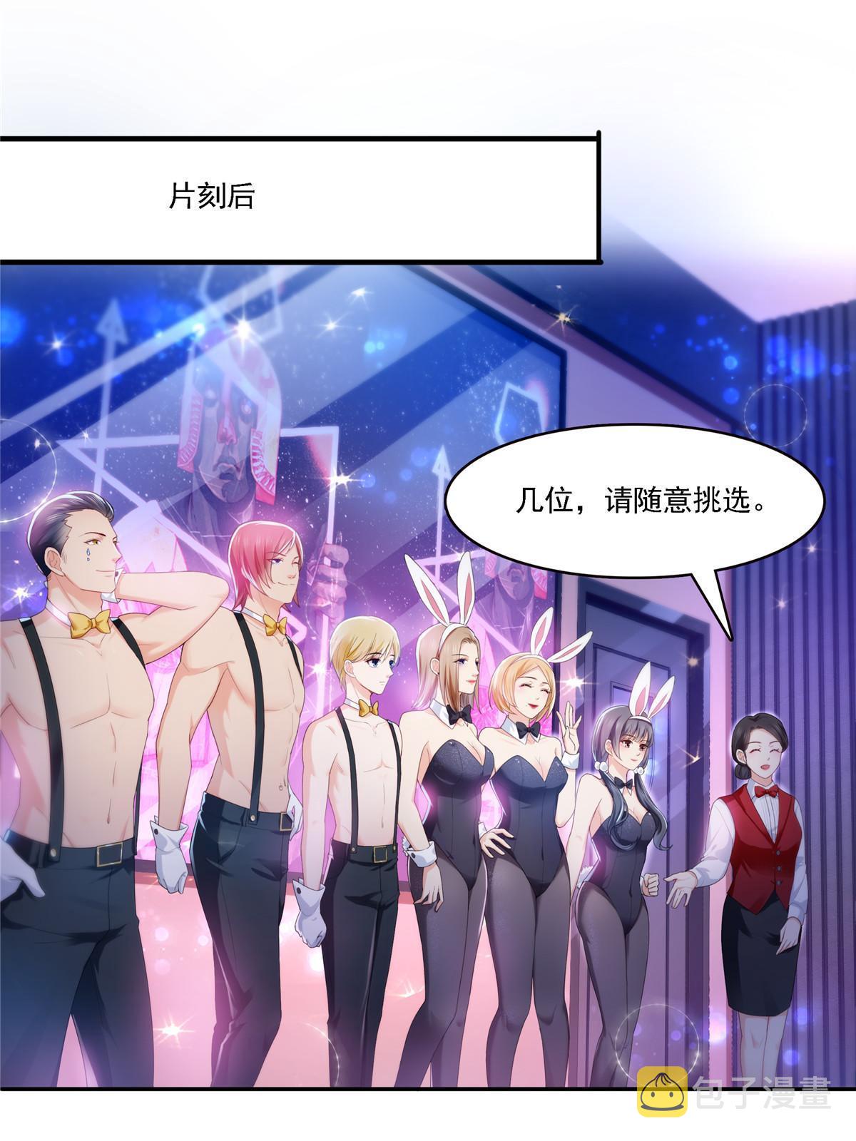 第283话  纪皇的颜值15