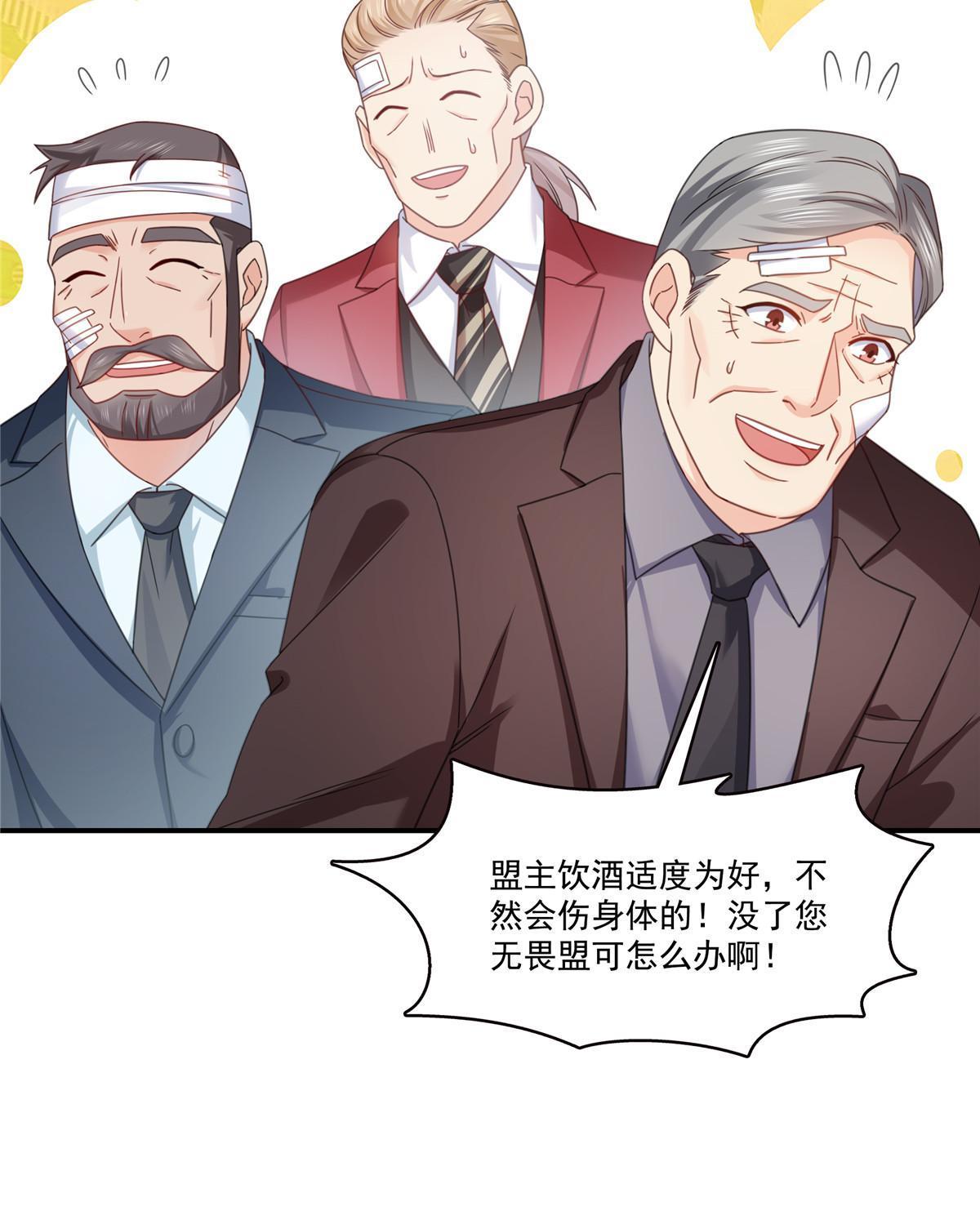 第312话 帝王之术31