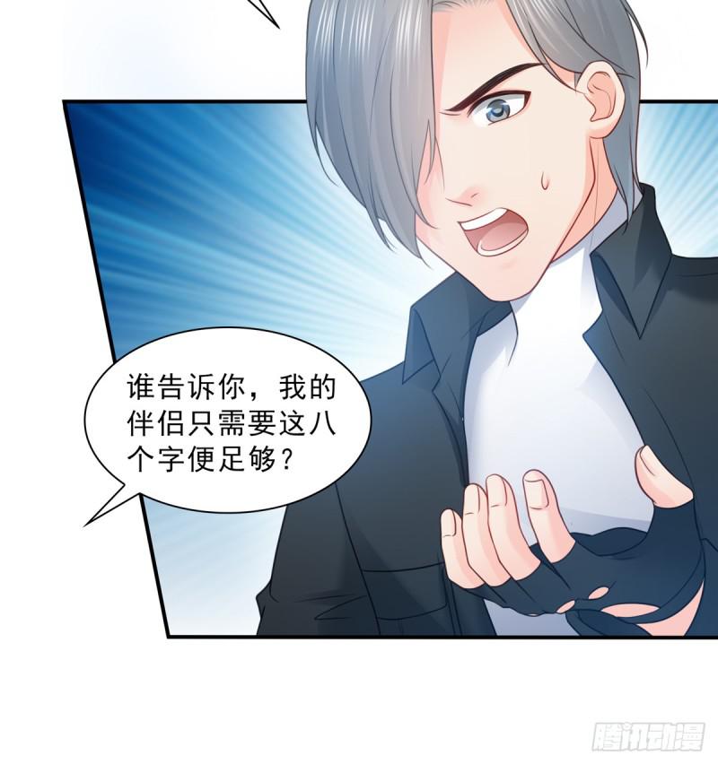 第五十六话 绝世无双27