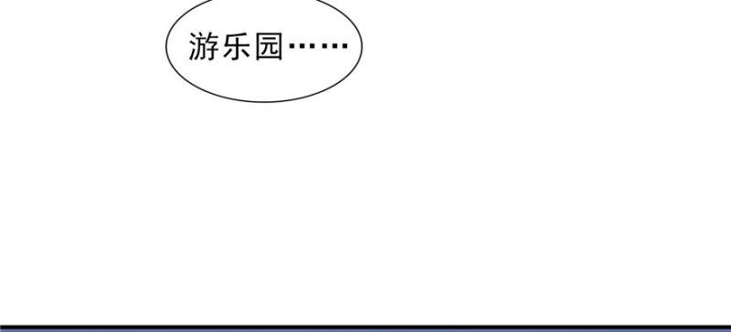 第三十二话 你不是最清楚吗？111