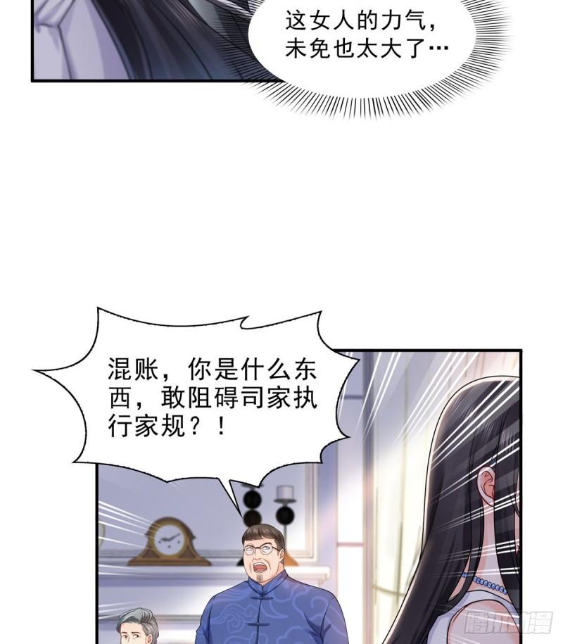 第一百一十话 唯一的信任4