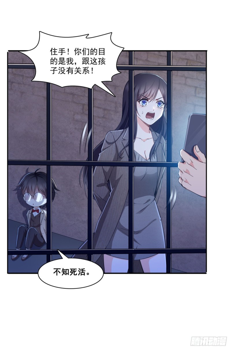 第188话 我姓聂12