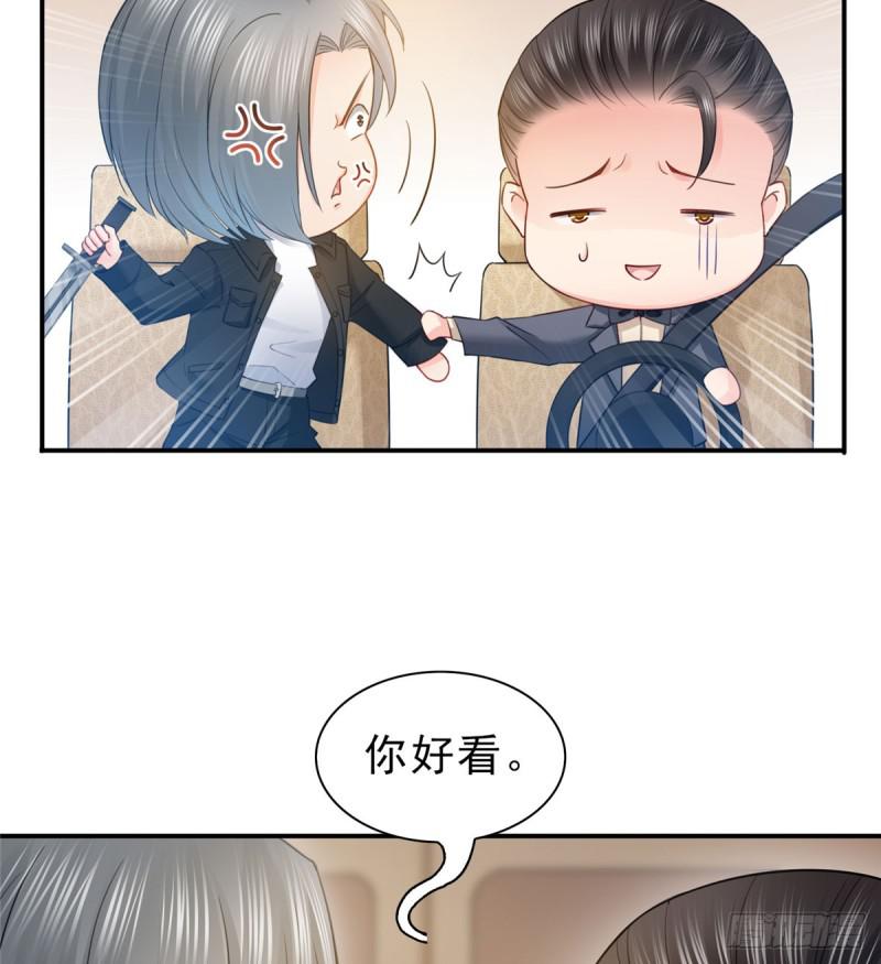 第五十四话 正宫的大气4