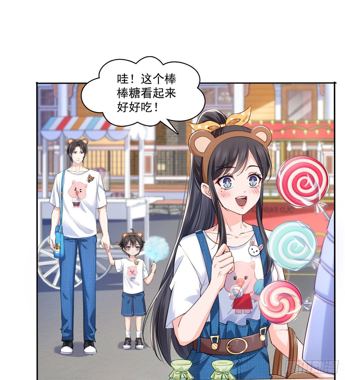 第203话 可能看到了奇观13