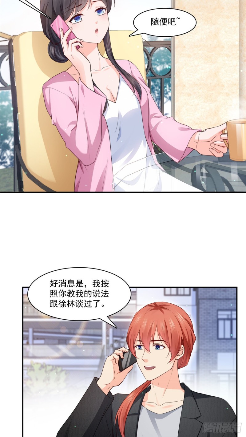 第190话 听到有人叫妈妈18