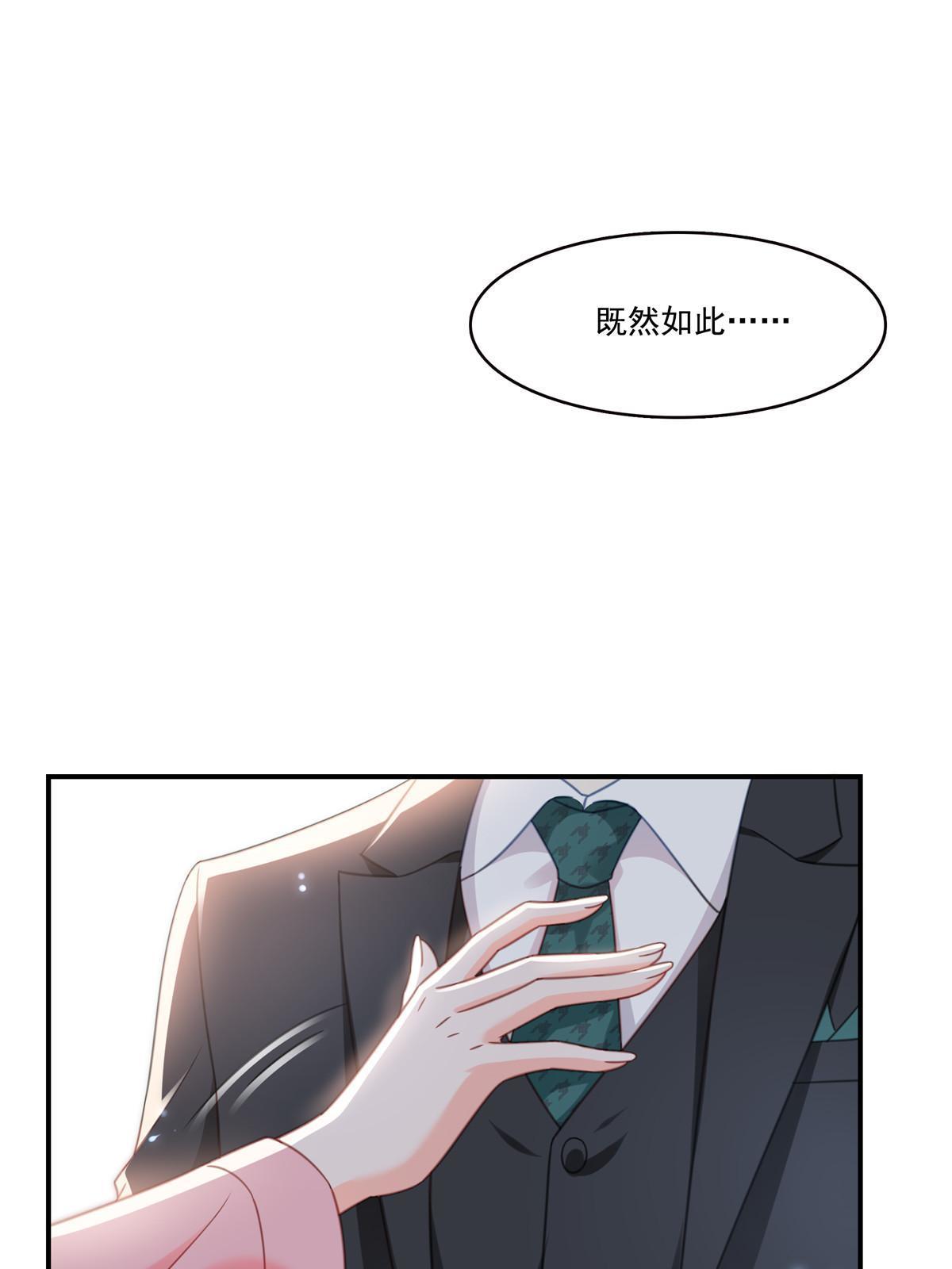 第307话 先礼後兵25