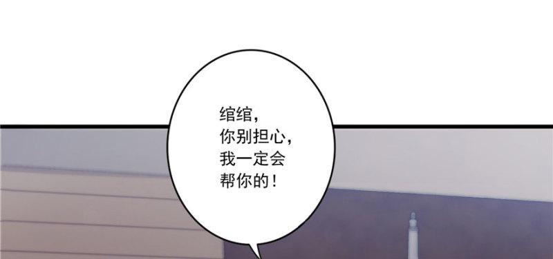 第一话 还逃吗？144