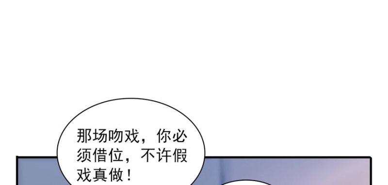 第三十一话 我是认真的65
