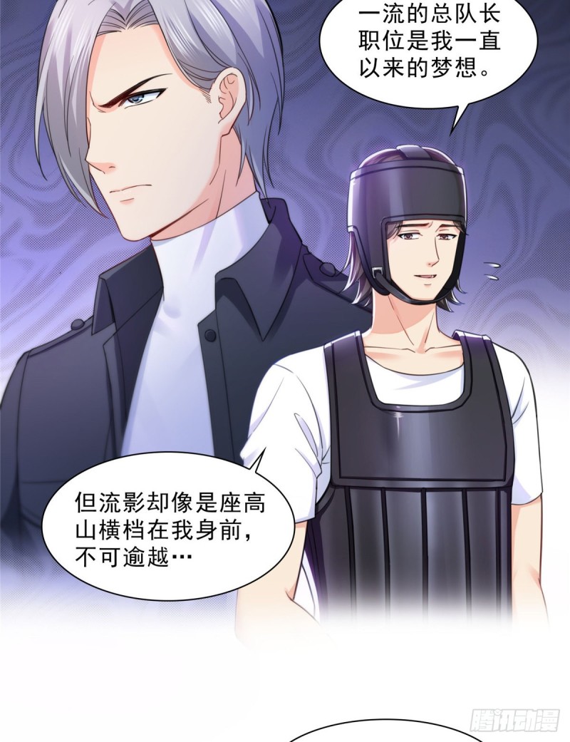 第一百三十二话 悲催的教学9