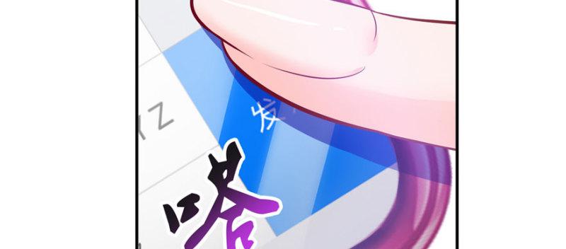第十二话 危机解除80